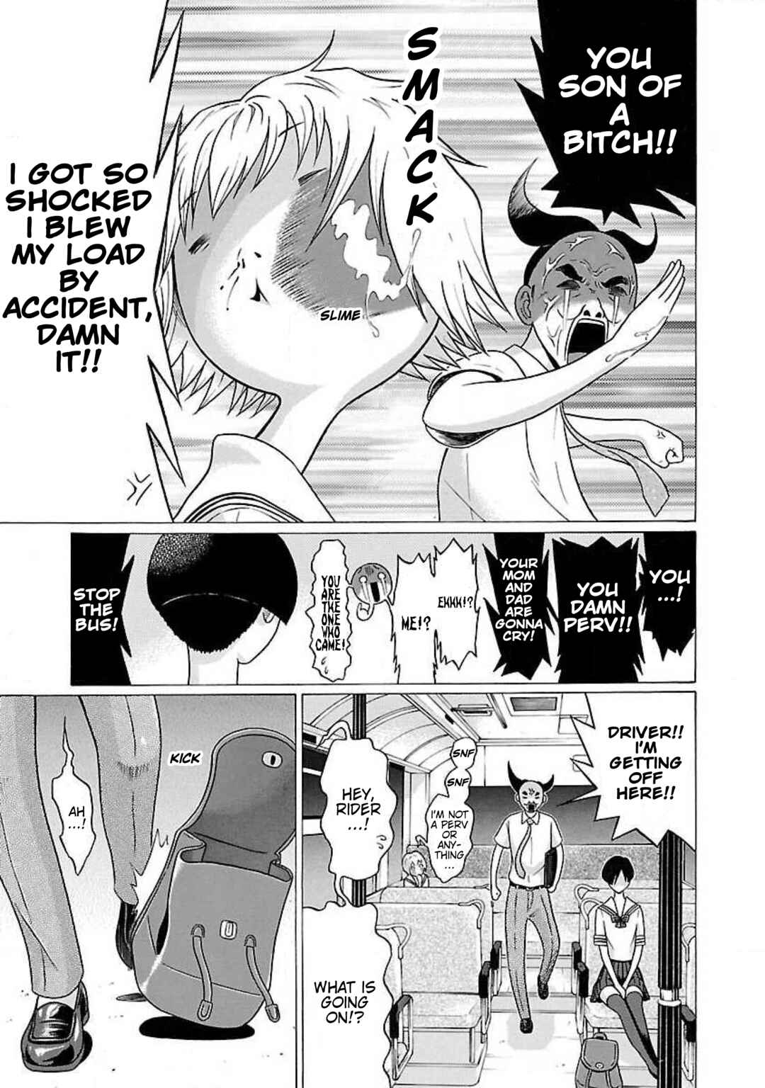 Page 15 Chapter 33 Ittsu