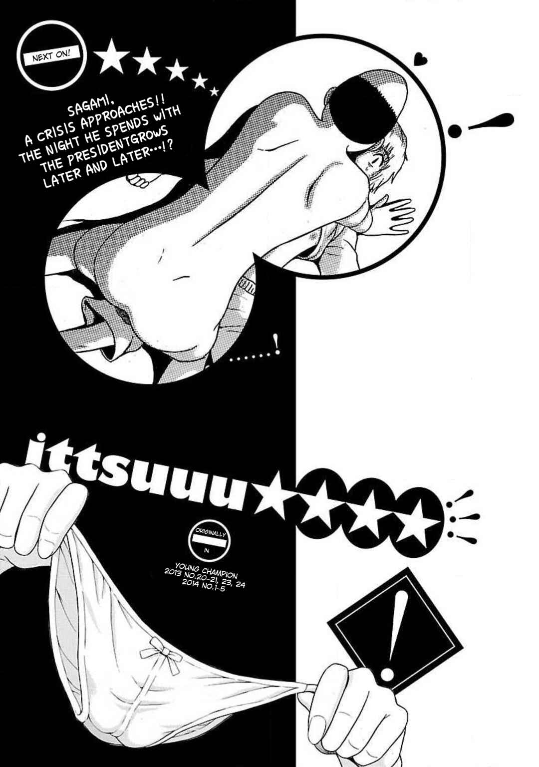 Page 21 Chapter 17 Ittsu