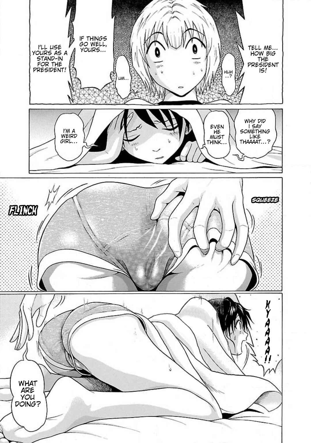 Page 3 Chapter 17 Ittsu