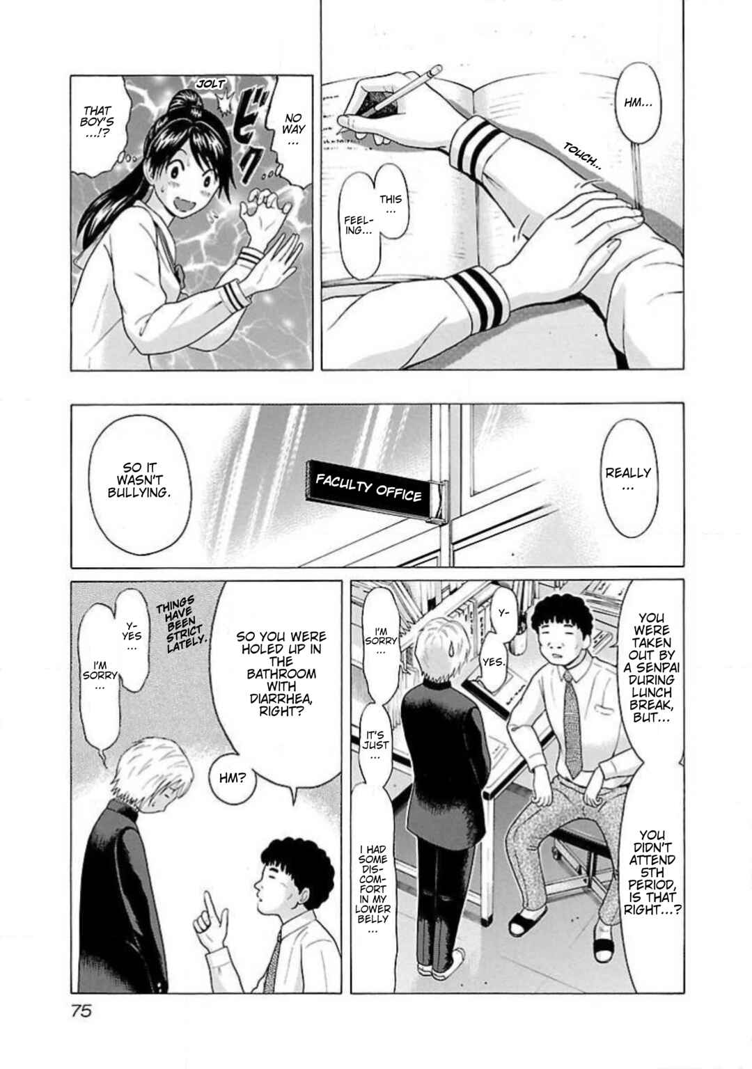 Page 15 Chapter 3 Ittsu