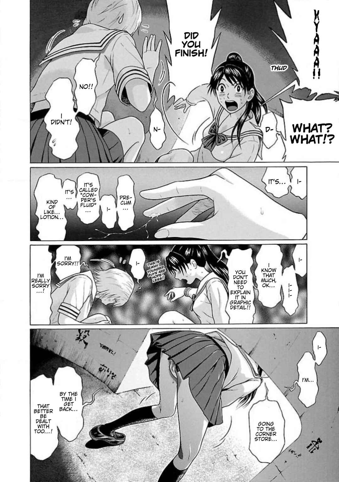 Page 18 Chapter 4 Ittsu