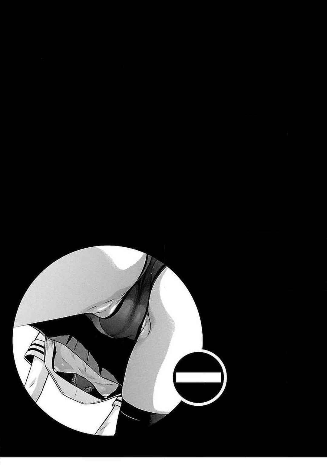 Page 21 Chapter 38 Ittsu
