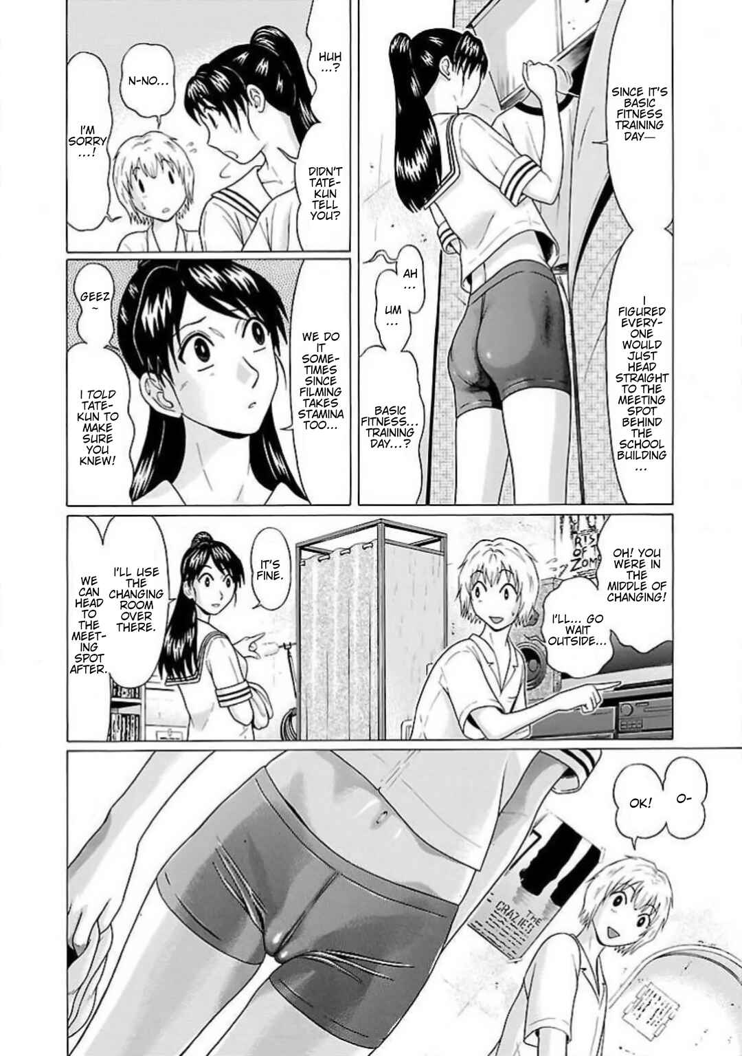 Page 12 Chapter 7 Ittsu