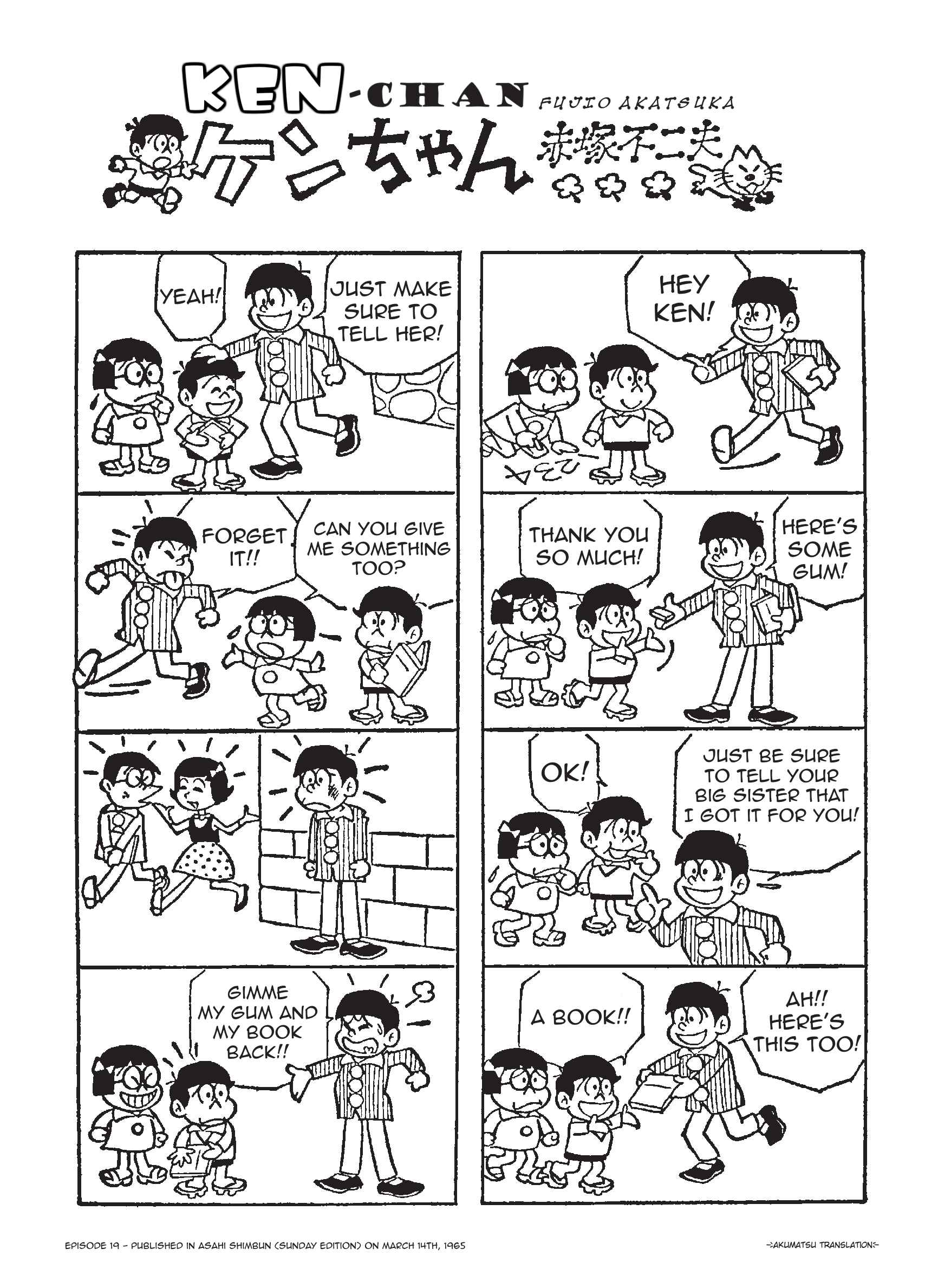 Page 1 Chapter 19 Ken-chan