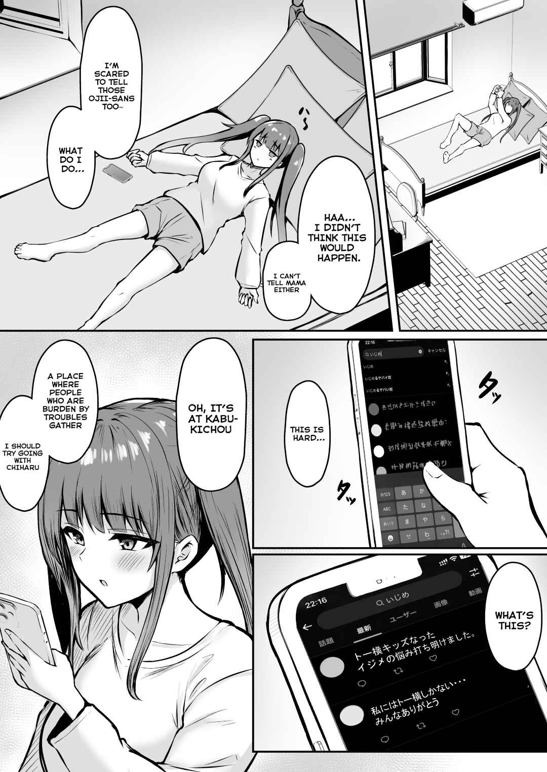 Page 11 Chapter Unknown_9a7a Jiraikei Imouto ni Kareshi Netorareterunda ga ~ReaJuu no Ane to Papakatsu Suru Imouto~