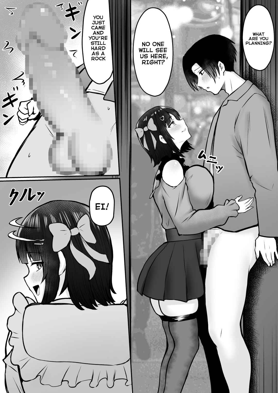 Page 46 Chapter Unknown_9a7a Jiraikei Imouto ni Kareshi Netorareterunda ga ~ReaJuu no Ane to Papakatsu Suru Imouto~
