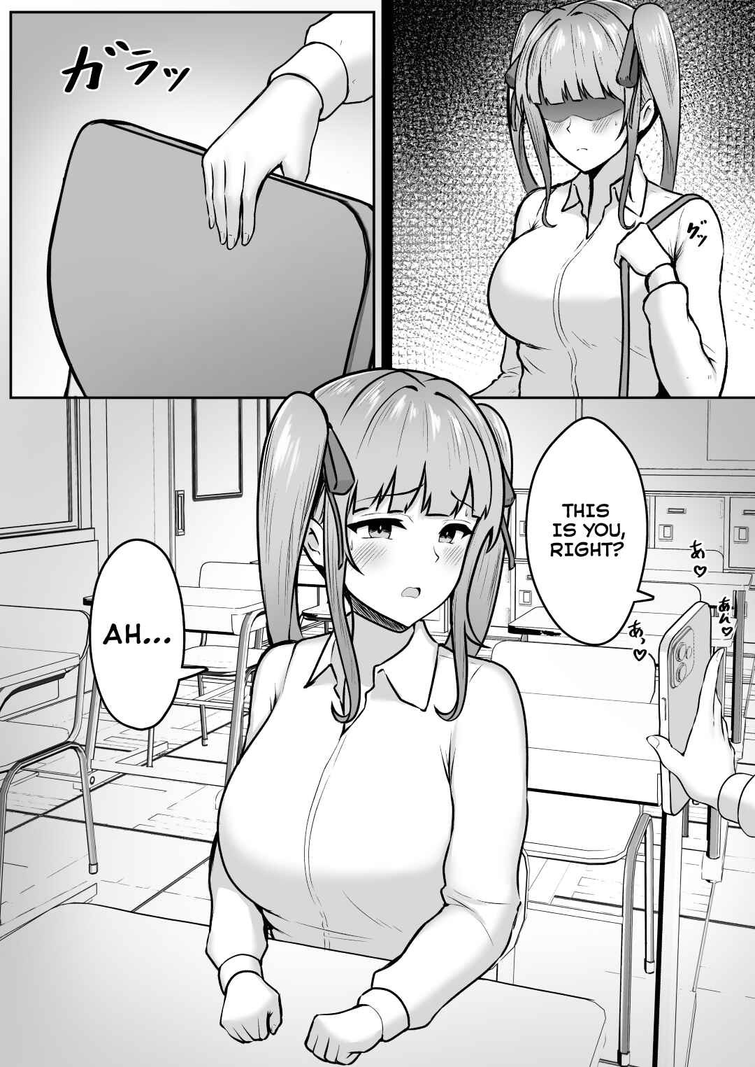 Page 5 Chapter Unknown_9a7a Jiraikei Imouto ni Kareshi Netorareterunda ga ~ReaJuu no Ane to Papakatsu Suru Imouto~