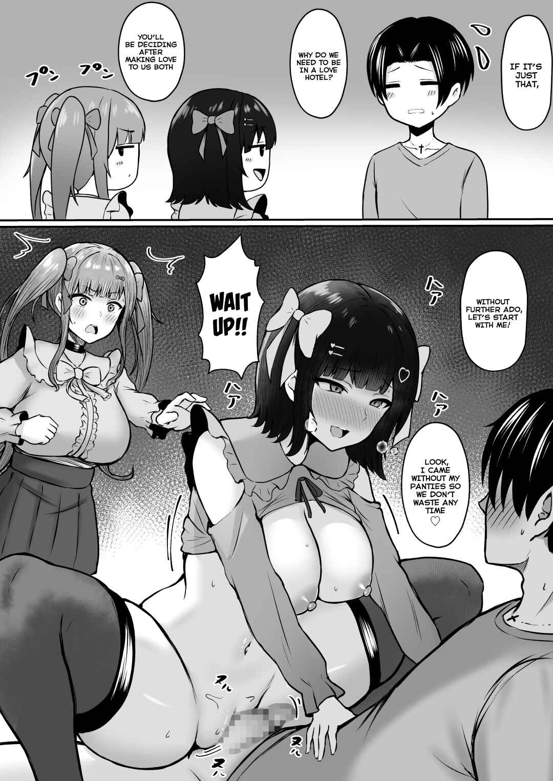 Page 58 Chapter Unknown_9a7a Jiraikei Imouto ni Kareshi Netorareterunda ga ~ReaJuu no Ane to Papakatsu Suru Imouto~