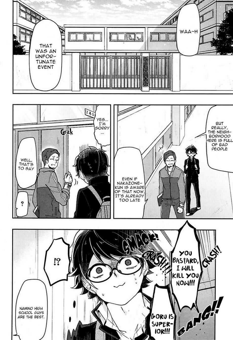 Page 13 Chapter 1 Caramel Honey