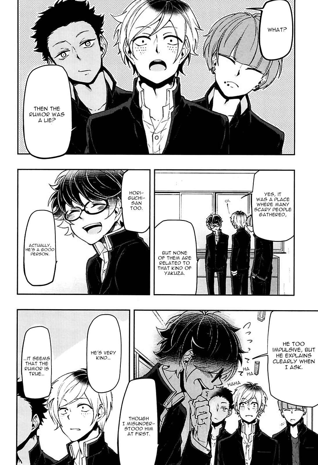 Page 4 Chapter 4 Caramel Honey