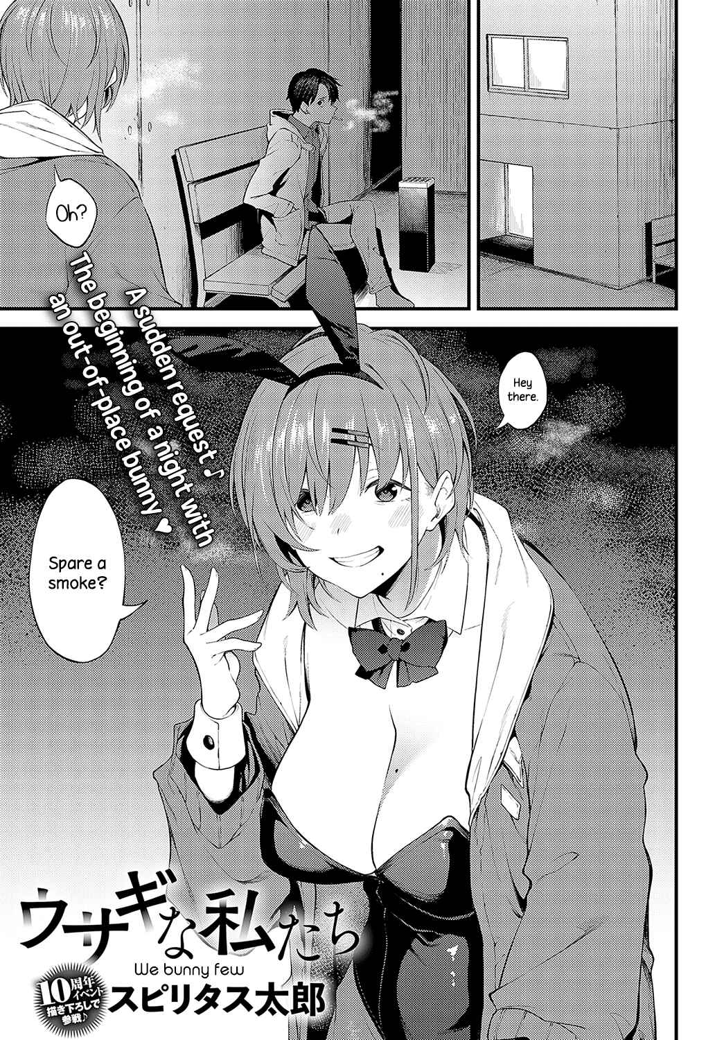 Page 1 Chapter 4 Awaku, Koi, Koi.