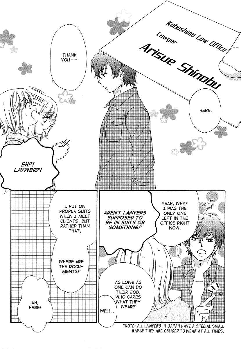 Page 19 Chapter 7 Dear Brother!