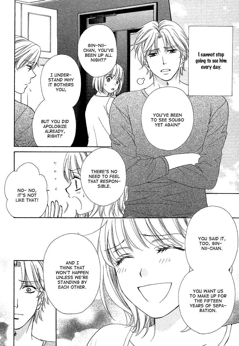 Page 7 Chapter 7 Dear Brother!