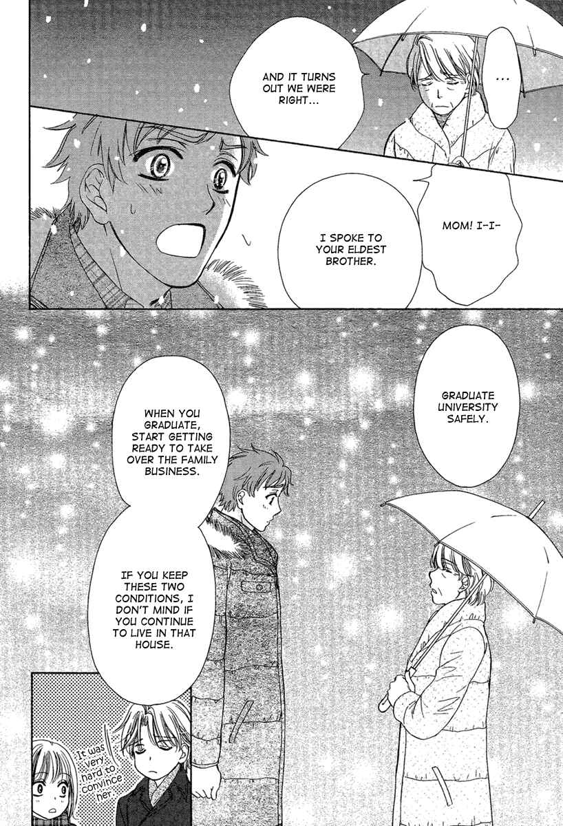 Page 43 Chapter 5 Dear Brother!