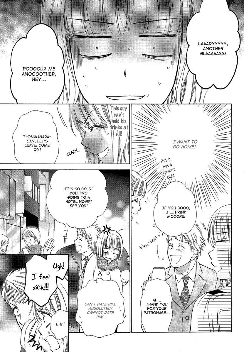 Page 21 Chapter 4 Dear Brother!