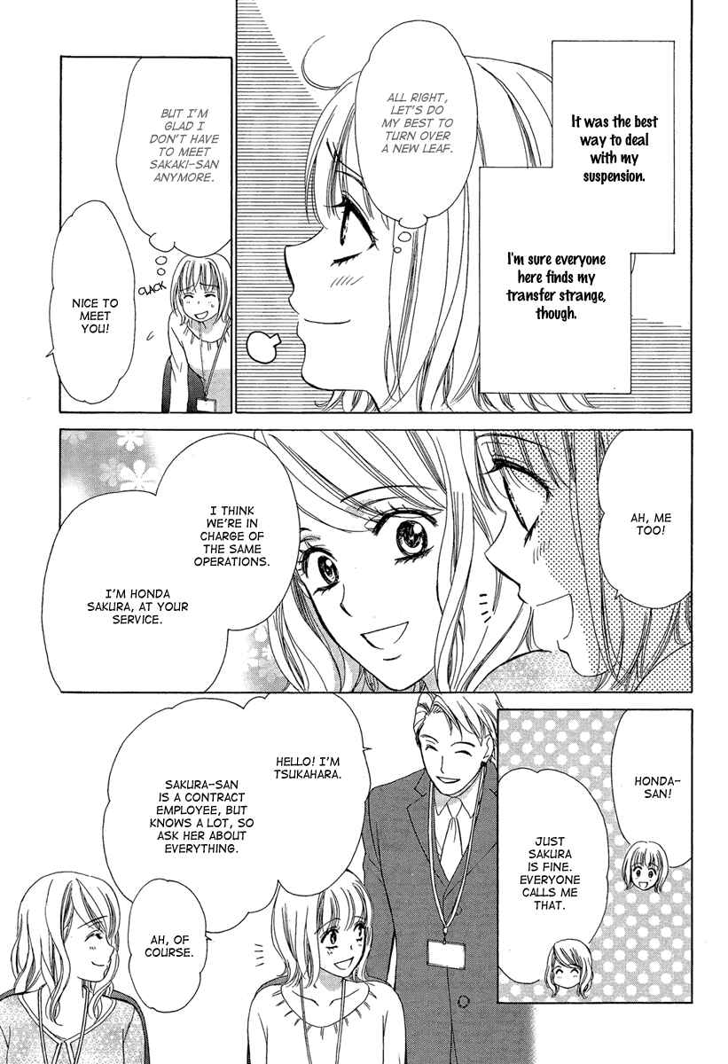 Page 3 Chapter 4 Dear Brother!