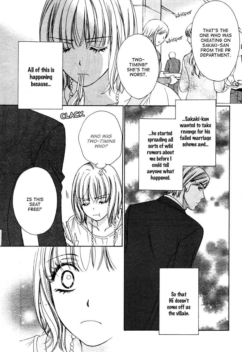 Page 12 Chapter 2 Dear Brother!