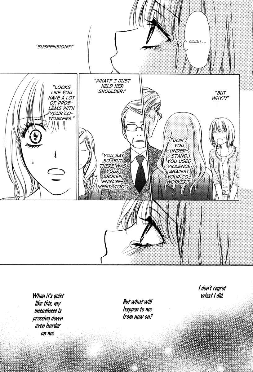 Page 24 Chapter 2 Dear Brother!