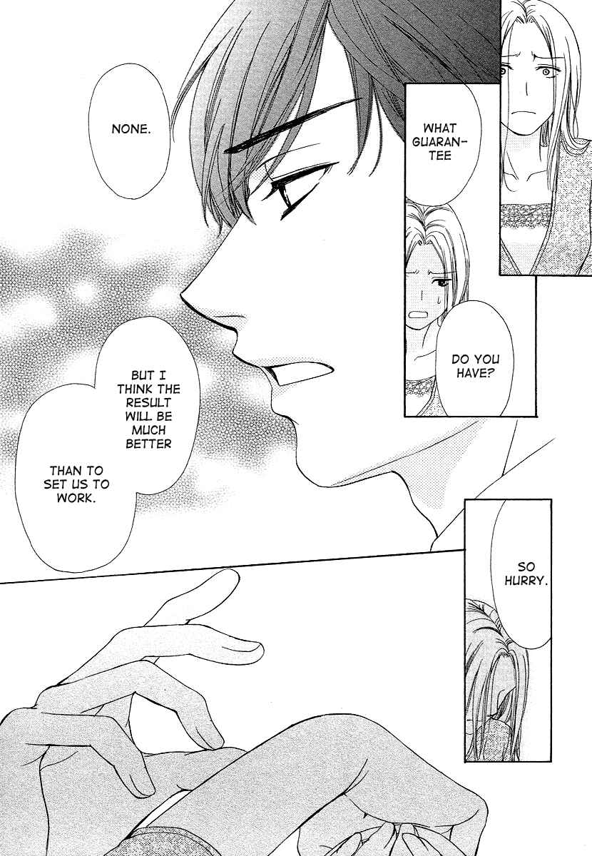 Page 32 Chapter 8 Dear Brother!