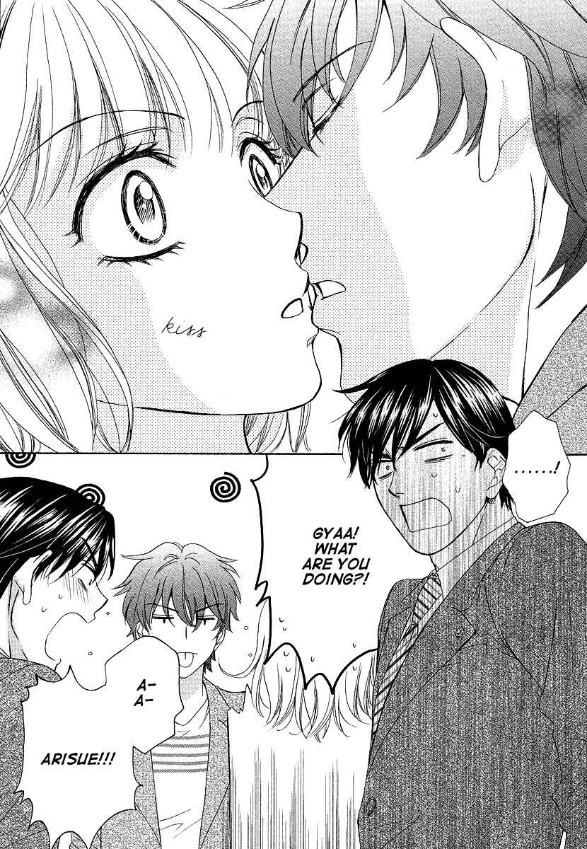 Page 39 Chapter 8 Dear Brother!
