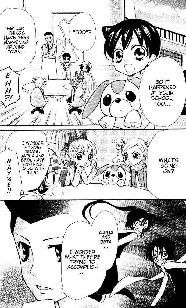 Page 5 Chapter 8 They are here! Powerpuff Girls Z!