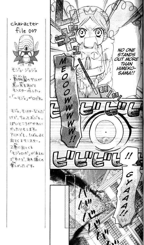 Page 9 Chapter 6 They are here! Powerpuff Girls Z!