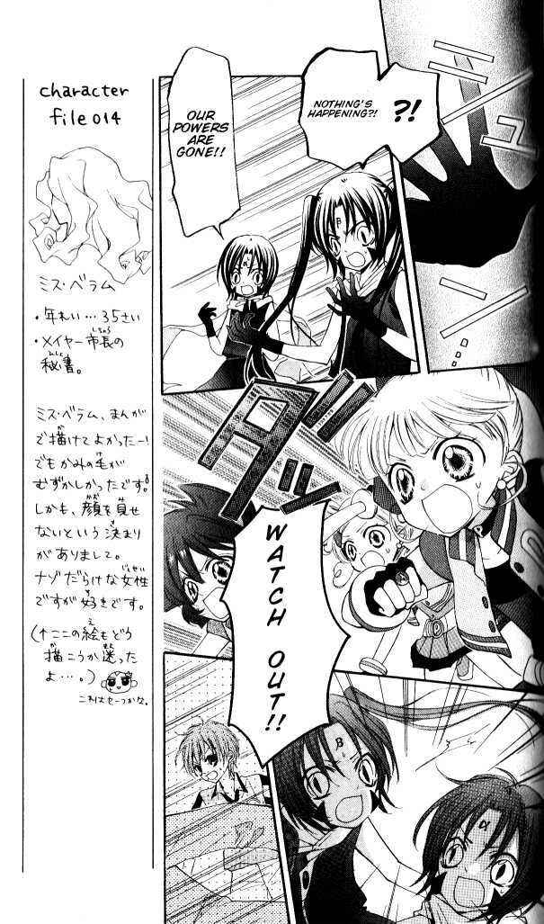 Page 9 Chapter 12 They are here! Powerpuff Girls Z!
