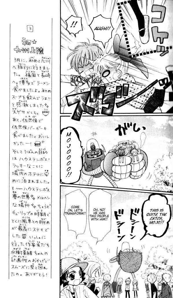 Page 7 Chapter 9 They are here! Powerpuff Girls Z!