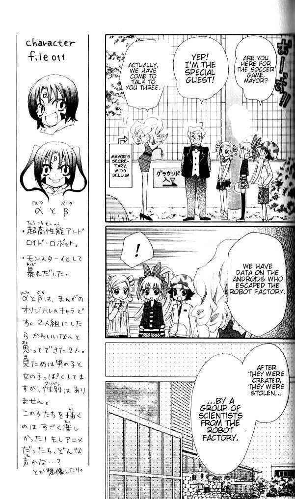 Page 7 Chapter 11 They are here! Powerpuff Girls Z!