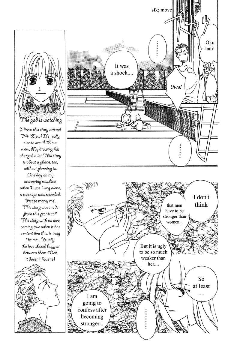 Page 17 Chapter 3 Bell