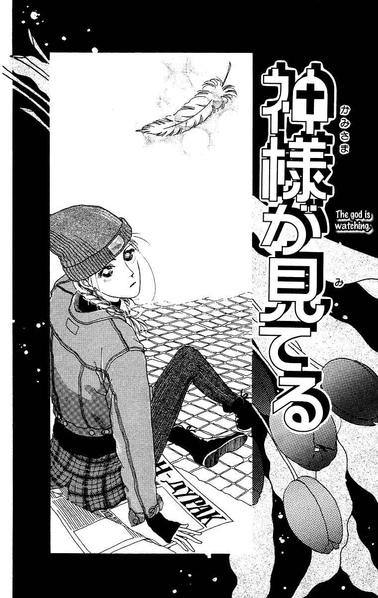 Page 2 Chapter 3 Bell