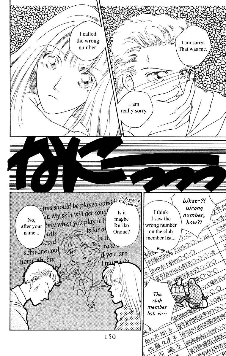 Page 6 Chapter 3 Bell