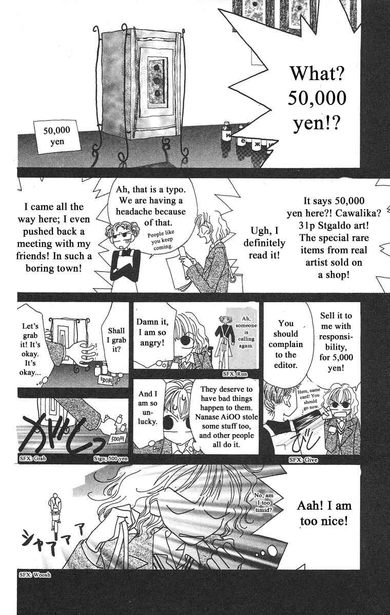 Page 11 Chapter 1.1 Bell