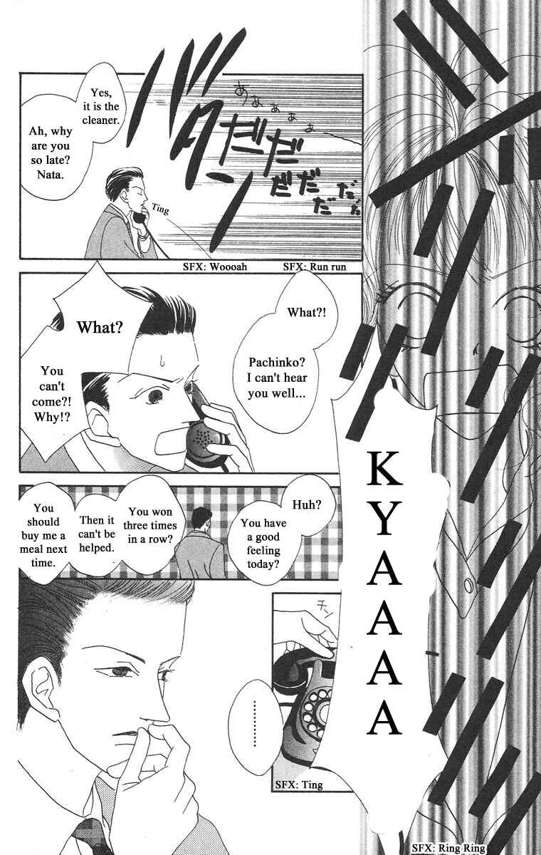 Page 33 Chapter 1.1 Bell