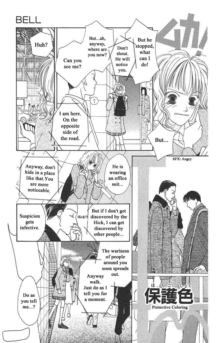 Page 48 Chapter 1.1 Bell