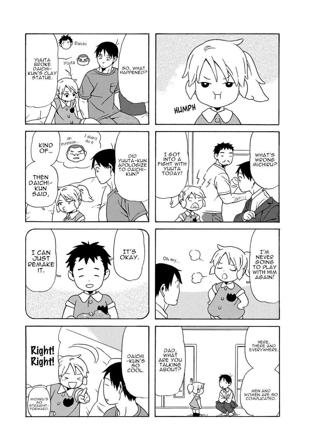 Page 5 Chapter 57 Chichi to Hige-Gorilla to Watashi