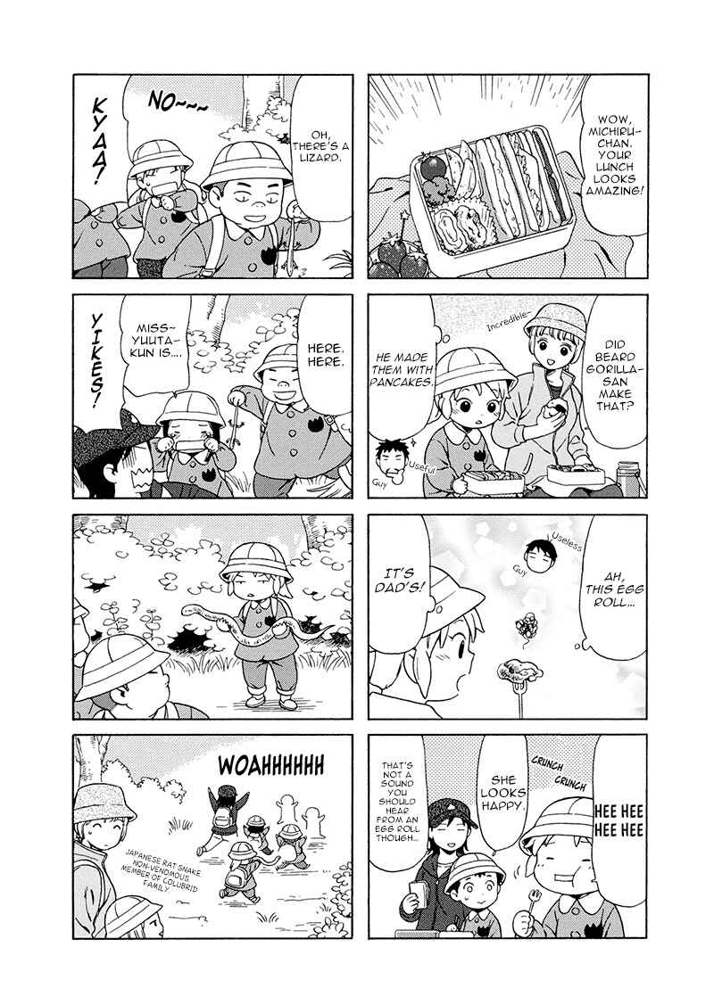 Page 4 Chapter 17 Chichi to Hige-Gorilla to Watashi
