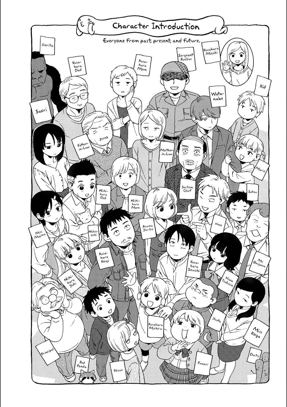 Page 3 Chapter 85 Chichi to Hige-Gorilla to Watashi