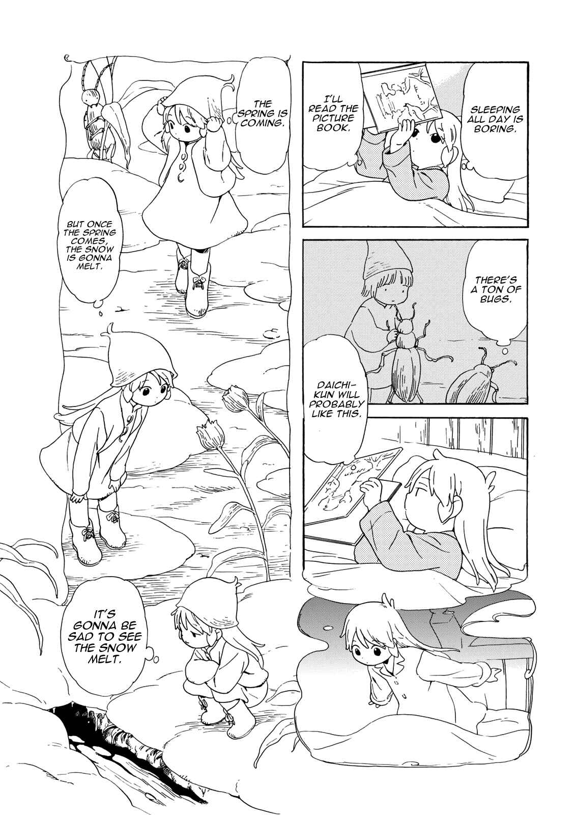 Page 7 Chapter 77 Chichi to Hige-Gorilla to Watashi