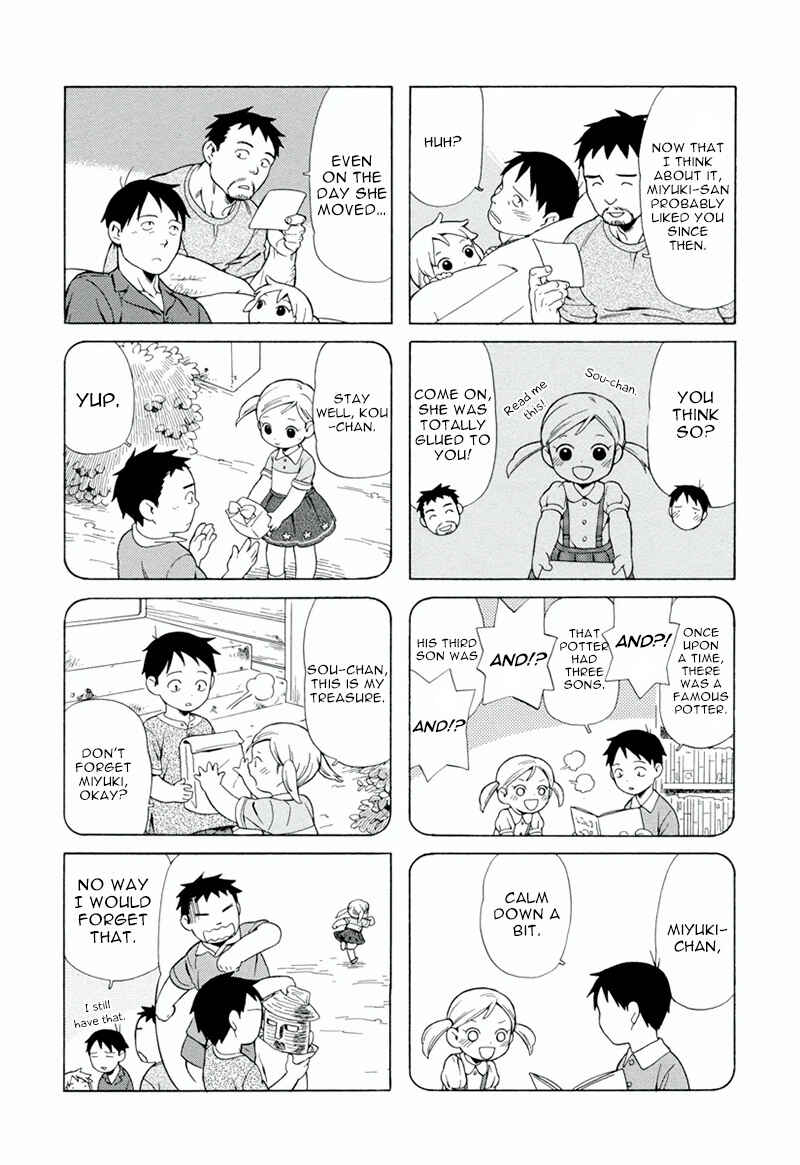 Page 5 Chapter 6 Chichi to Hige-Gorilla to Watashi