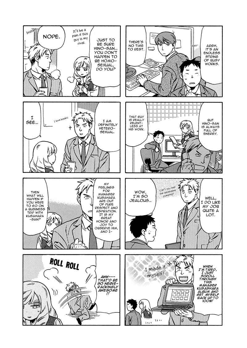 Page 5 Chapter 21 Chichi to Hige-Gorilla to Watashi