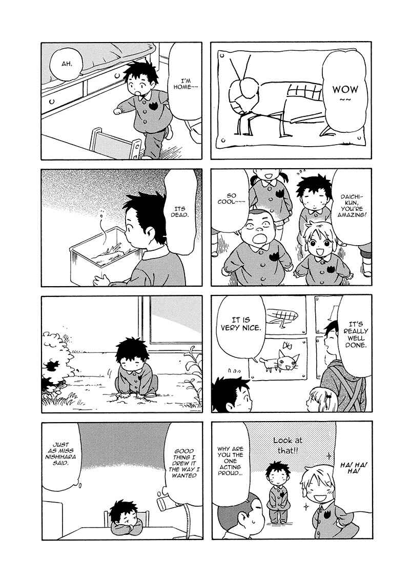 Page 8 Chapter 21 Chichi to Hige-Gorilla to Watashi