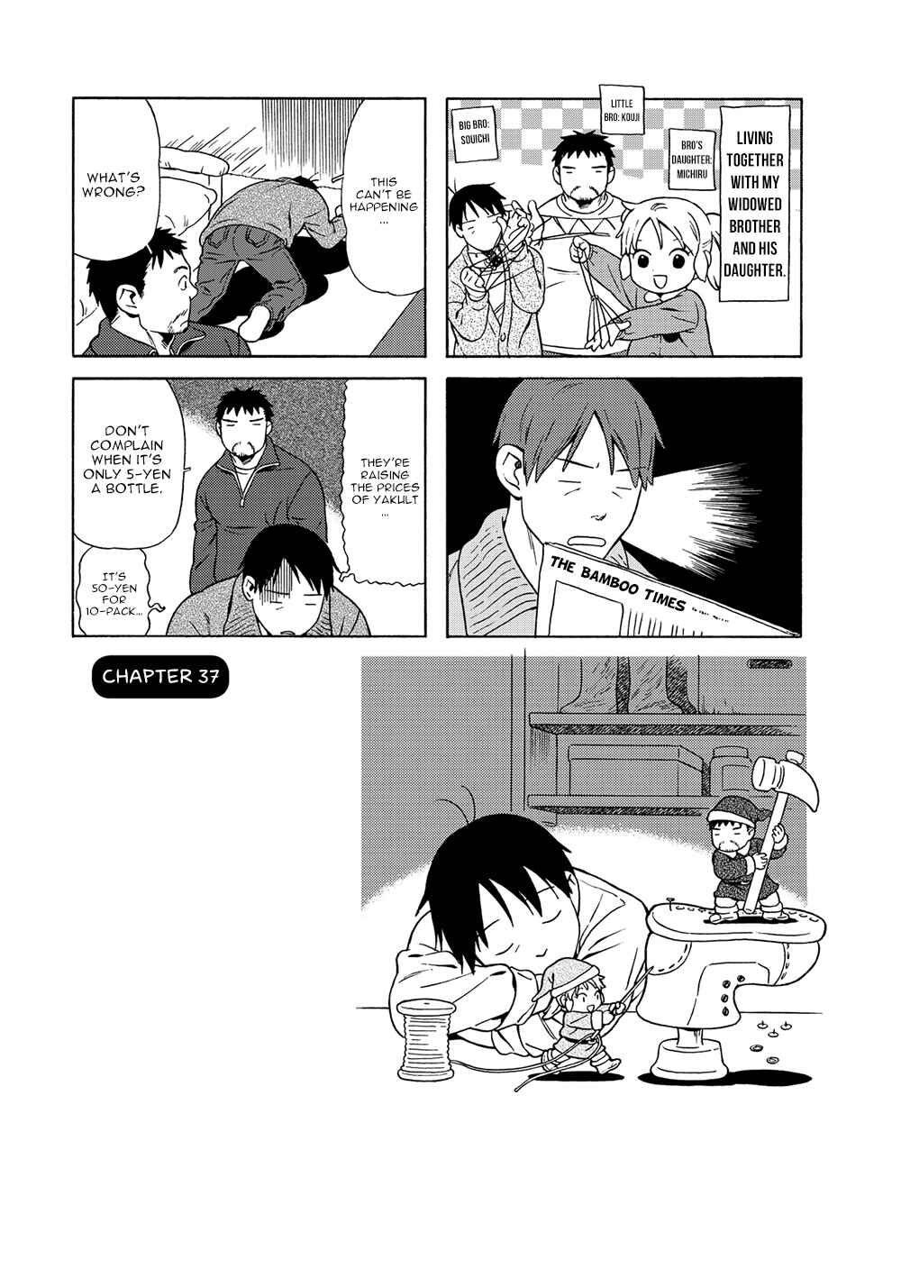 Page 1 Chapter 37 Chichi to Hige-Gorilla to Watashi