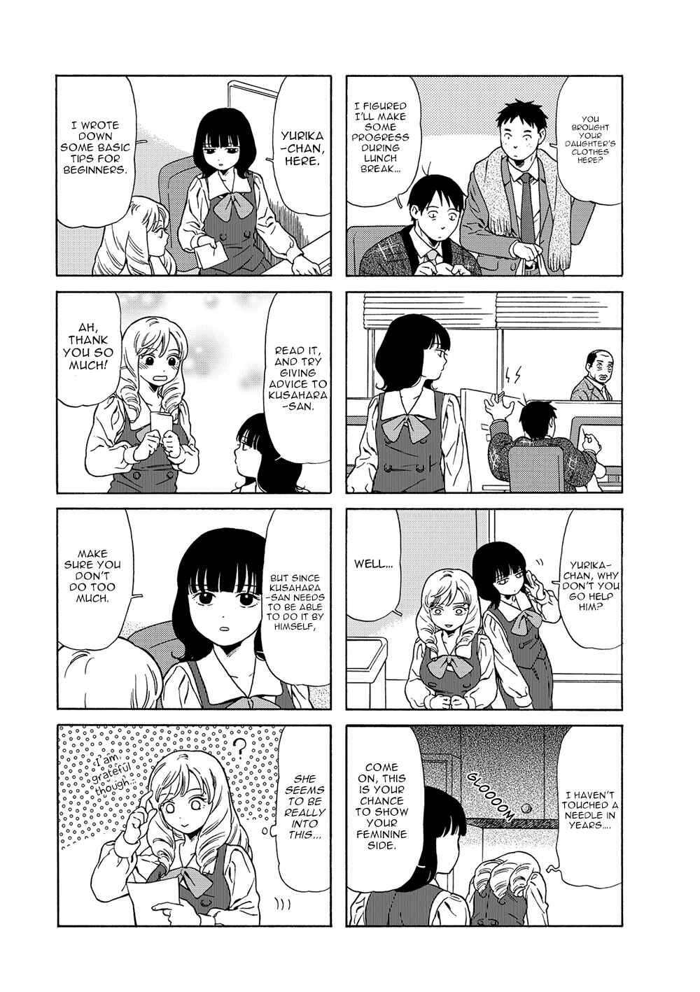 Page 5 Chapter 37 Chichi to Hige-Gorilla to Watashi