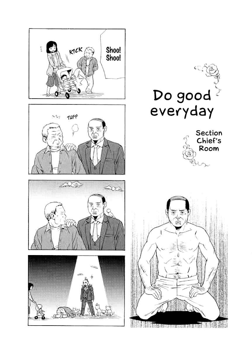 Page 4 Chapter 43 Chichi to Hige-Gorilla to Watashi