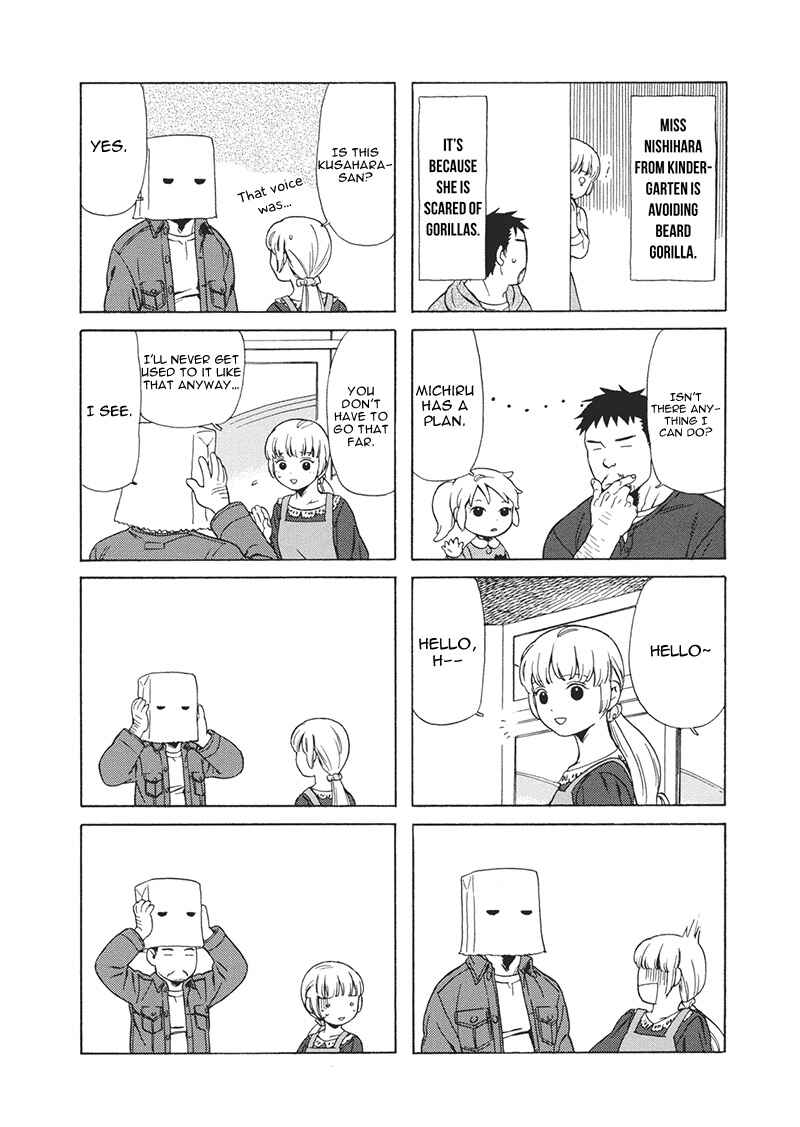 Page 7 Chapter 16 Chichi to Hige-Gorilla to Watashi