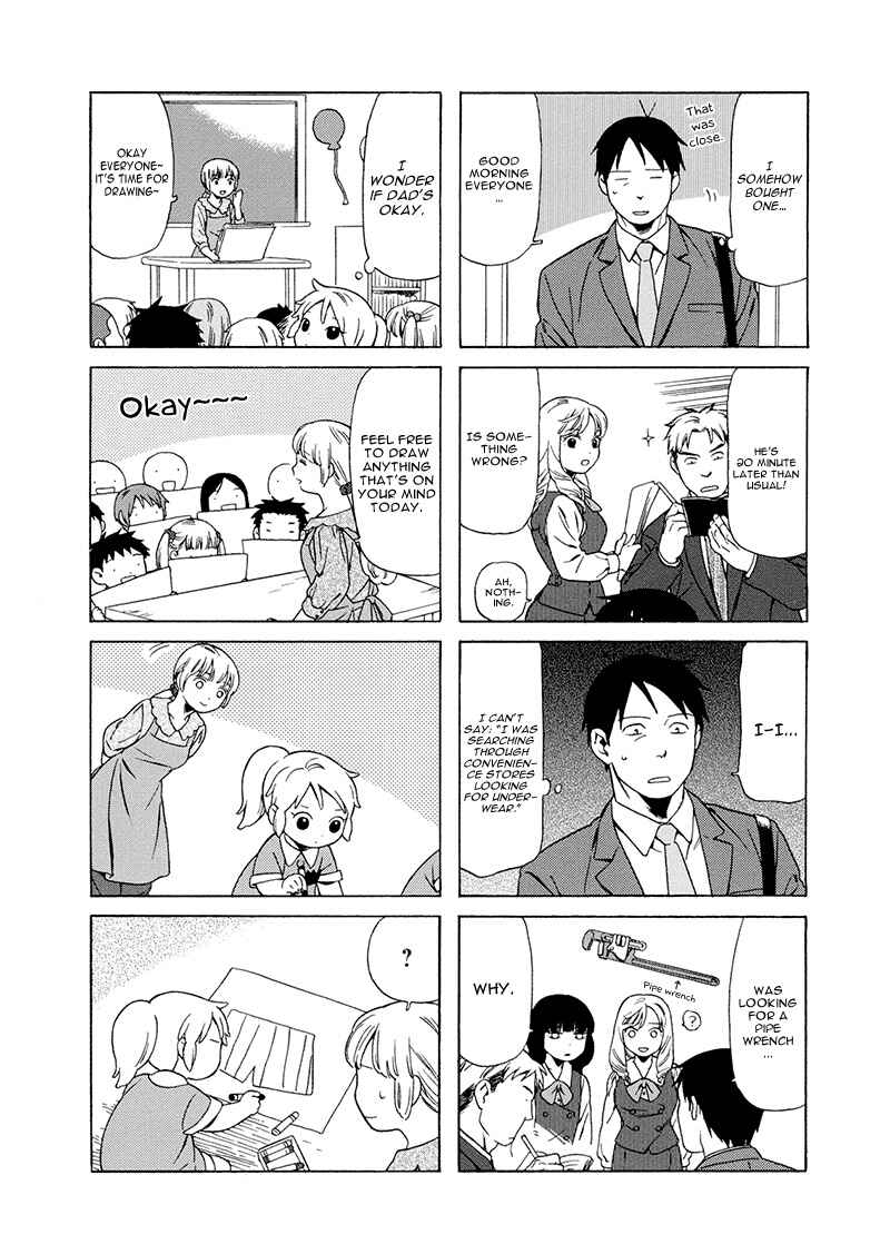 Page 4 Chapter 18 Chichi to Hige-Gorilla to Watashi