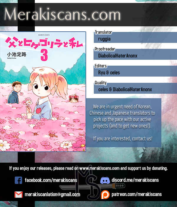 Page 13 Chapter 15 Chichi to Hige-Gorilla to Watashi