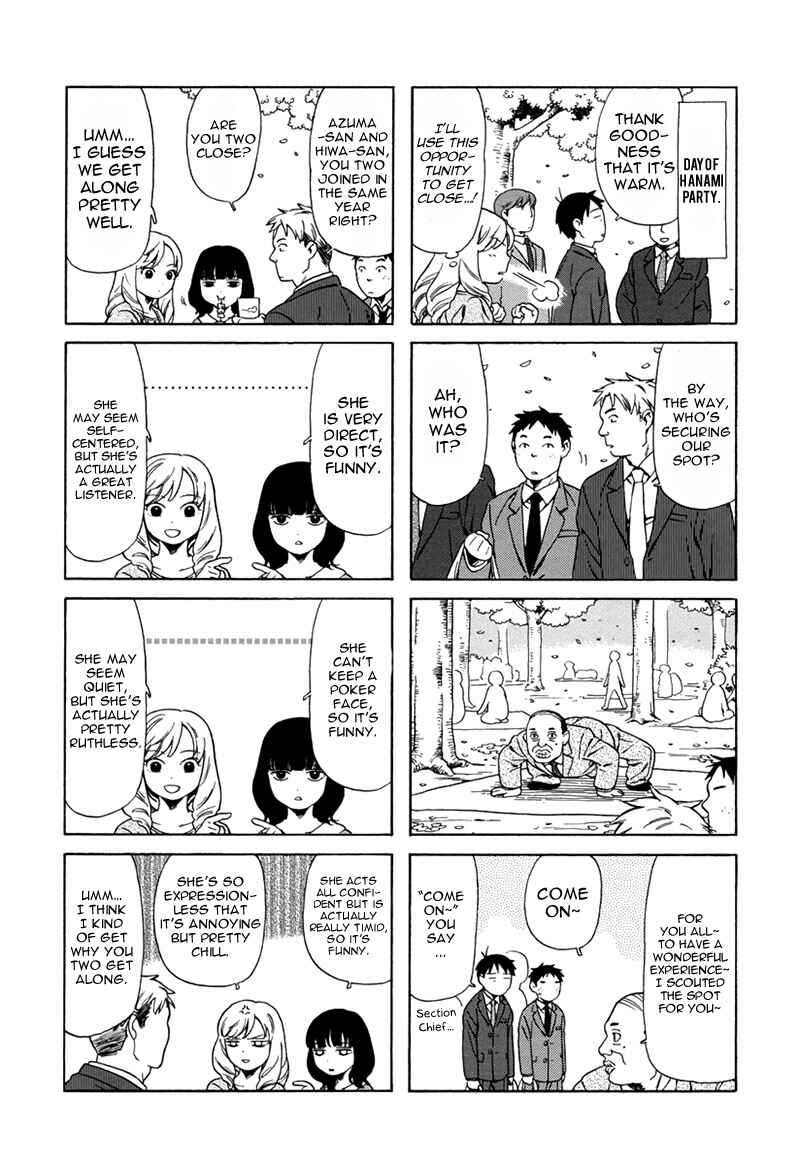 Page 2 Chapter 15 Chichi to Hige-Gorilla to Watashi