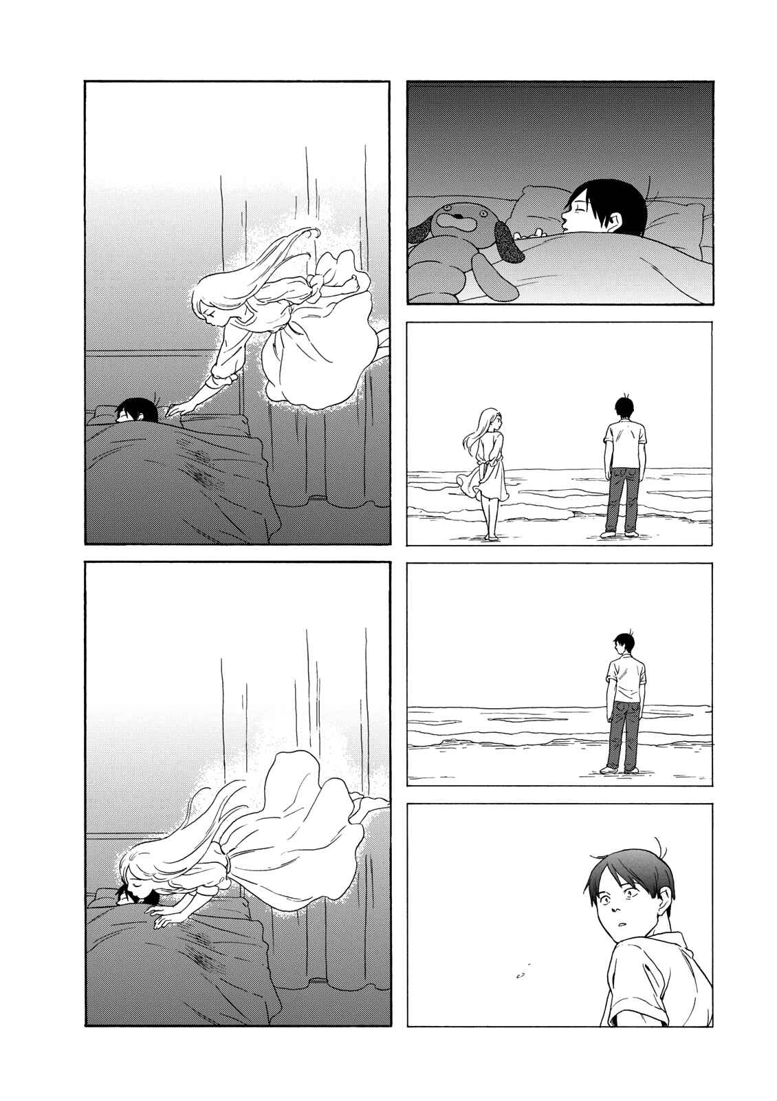 Page 8 Chapter 72 Chichi to Hige-Gorilla to Watashi